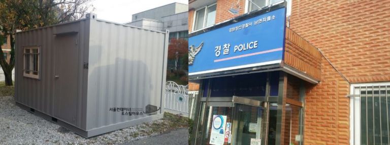  정선, 파출소 4곳, 3m*4m 컨테이너 출고