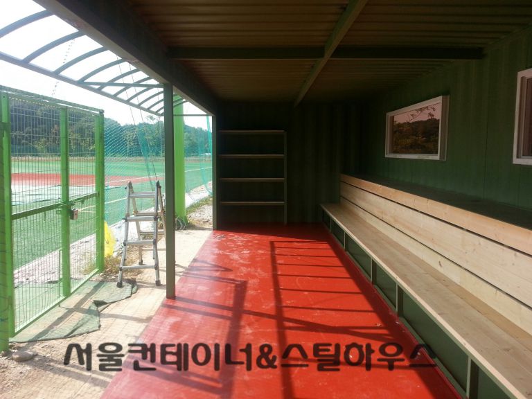   3m*9m 여주시청 야구장 덕아웃 내부