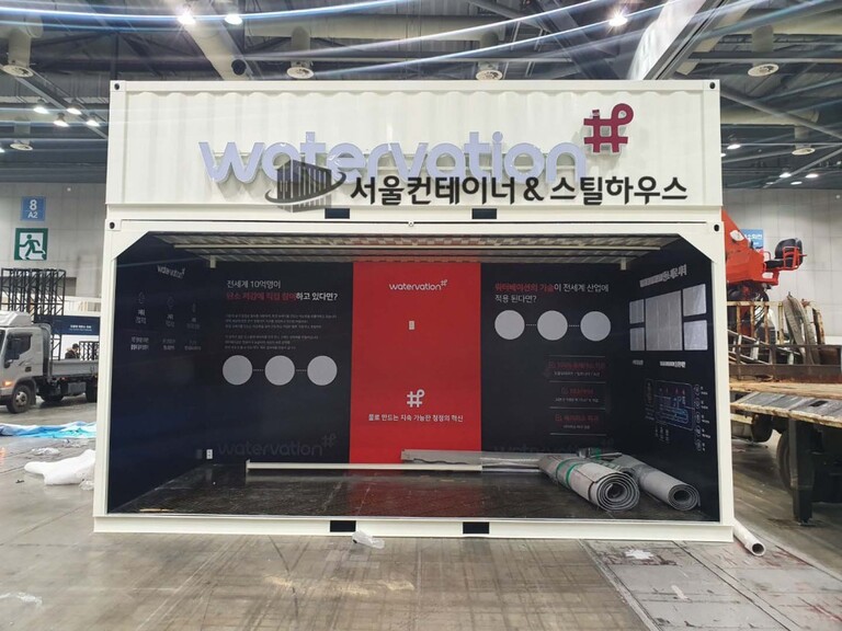 일산 킨텍스 행사장 컨테이너 보러 가보실까요?