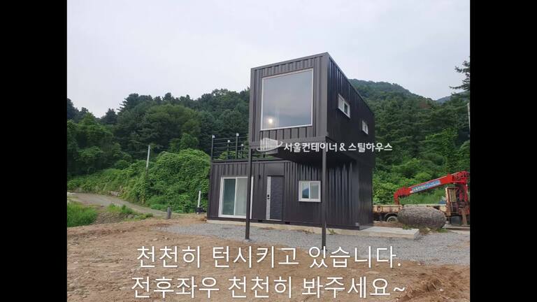 이천컨테이너, 여주 컨테이너, 양평컨테이너, 허가용컨테이너 서울컨테이너입니다.