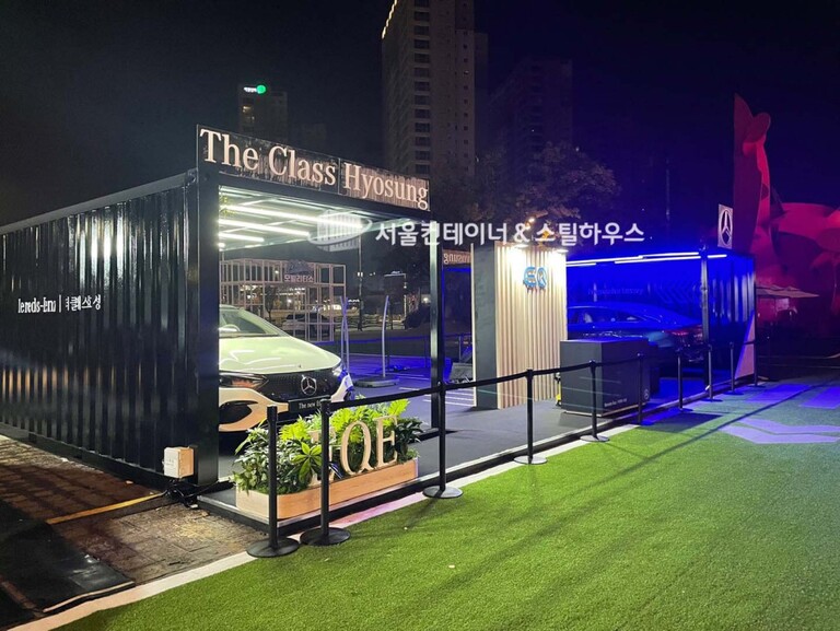 벤츠 자동차 전시장 컨테이너 현장 모습 전해드립니다~