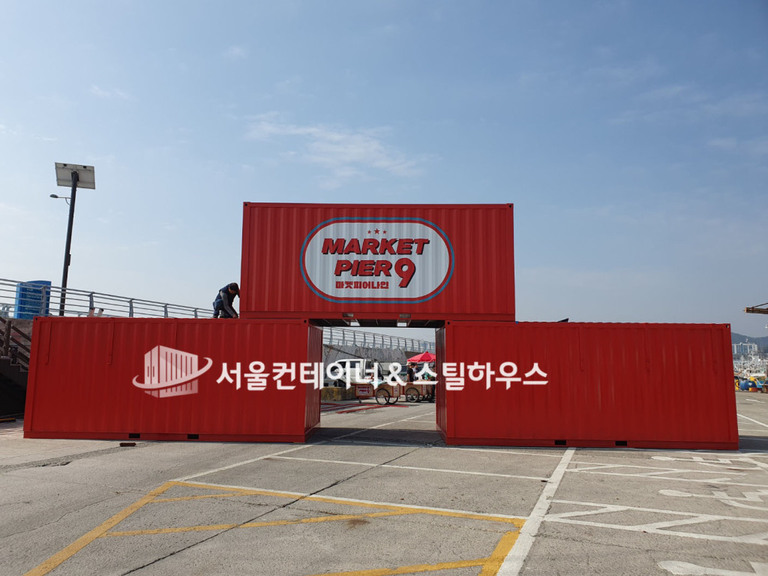 포항 구룡포 방파제 앞 행사용 컨테이너 주문제작, 전시용컨테이너, 행사장컨테이너 서울컨테이너