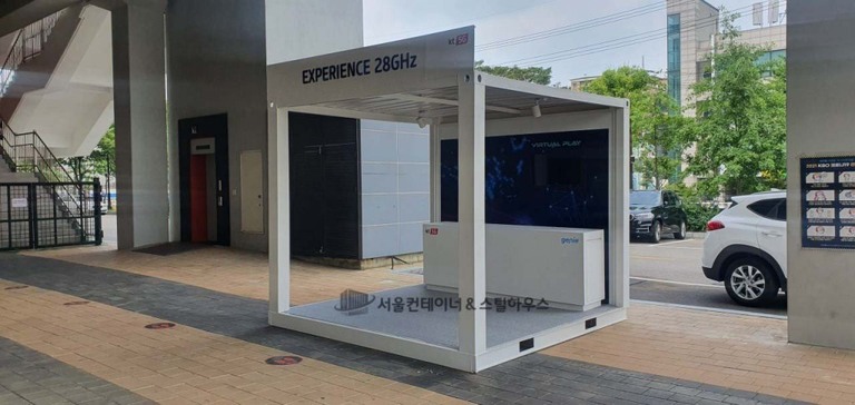 행사용 부스 컨테이너, 소형 컨테이너, 오픈컨테이너로 제작되었습니다.
