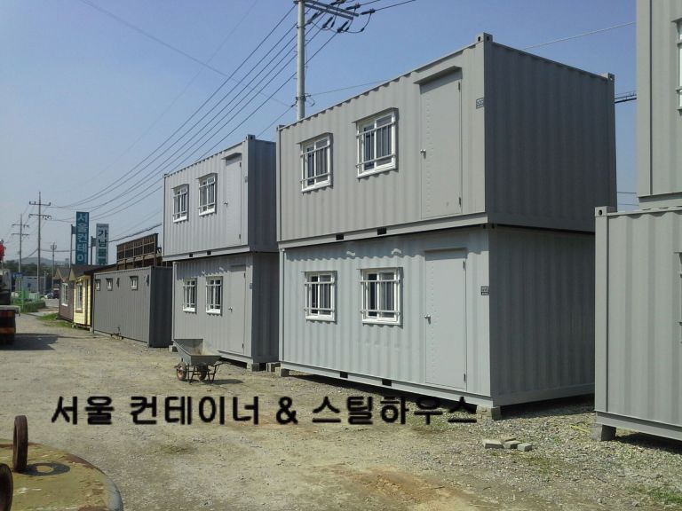  컨테이너회사전경