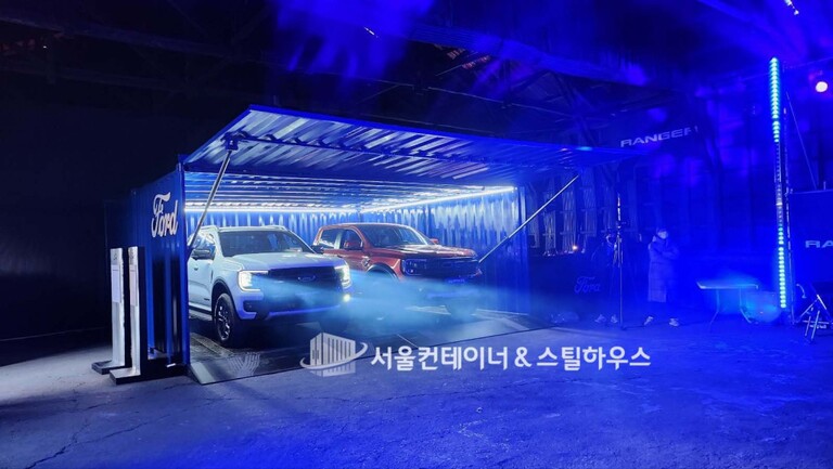 포드 자동차 행사장컨테이너, 전시장컨테이너, 자동유압식오픈컨테이너 설치 서울컨테이너