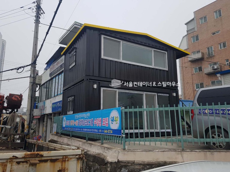  이천지역자활센터 맞춤 컨테이너 제작